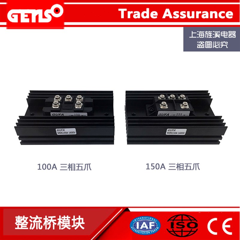 发电机组整流桥模块MDS100A/150A/200/300A整流器 相复励整流桥组