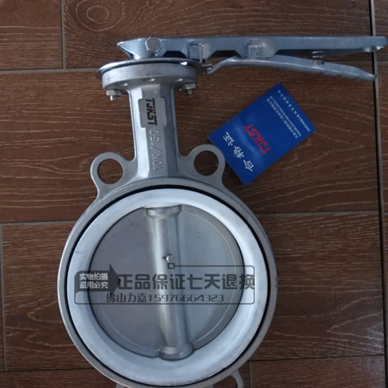 对夹式手柄不锈钢蝶阀 D71F-10/16P 304四氟蝶阀 三元乙丙耐腐蚀