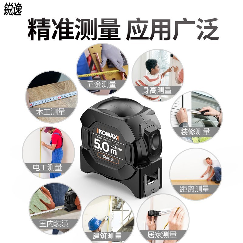 卷尺5米日本3米高精度鲁班尺风水家用加厚加硬10米钢尺子