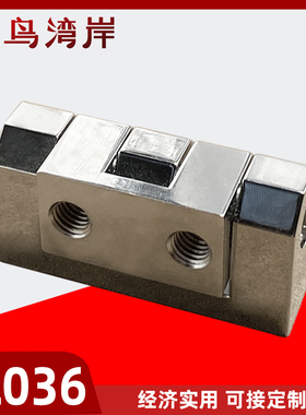 HL029配电柜铰链HX036机箱合页电箱铰链电器柜CL036工业重型合页