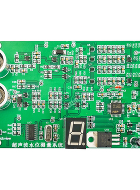 超声波水位测量系统 竞赛套件 labview DIY电子制作散件JS-56-201