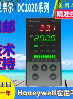Honeywell霍尼韦尔温控器DC1020CL-101000 201000 301000 701000