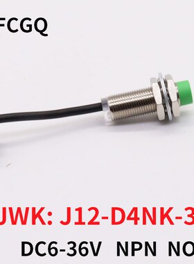 接近开关短款传感器金属感应J12-D4NK-35直流三线NPN常开DC6-36V