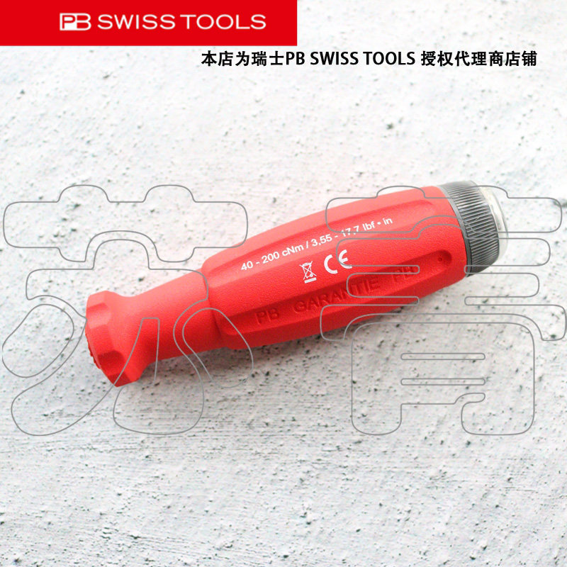 瑞士原装PB Swiss Tools 数显可调扭矩螺丝刀手柄PB 9320.A系列