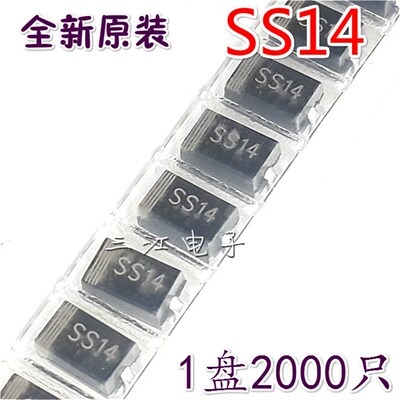 SMA 贴片肖特基二极管(1N5819 IN5819)字SS14 64元/盘 大电流