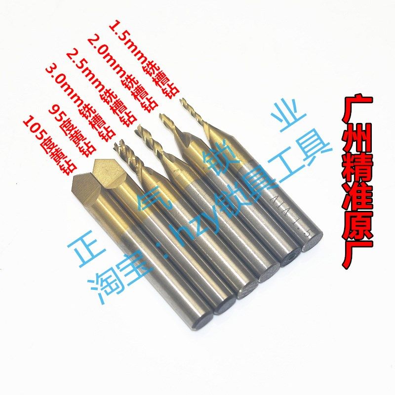 广州精准打孔铣槽钻适用于大部分打孔机满百锁匠耗材,搬运/仓储/物流设备,其他起重搬运设备,淘宝优惠券,粉丝福利购,淘宝优惠卷