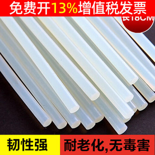家用透明学生热熔胶手工DIY胶水小7mm11mm高粘热融胶枪胶棒热溶