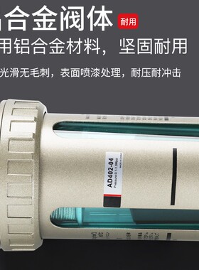 气动SMC型自动排水器AD402-04空压机储气罐末端油水分离器气源
