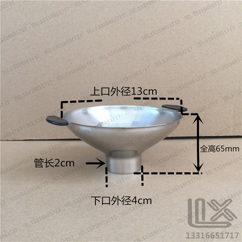 上口13cm 下口4cm 不锈钢 大口径 双耳 漏斗 加粉 泡菜 灌装 304#,鲜花速递/花卉仿真/绿植园艺,洒水/浇水壶,淘宝优惠券,粉丝福利购,淘宝优惠卷