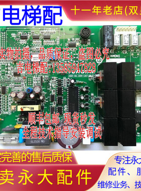 永大电梯XDR门机板XDR[B2]DD011267永大门机板XDR[B1]DC007592