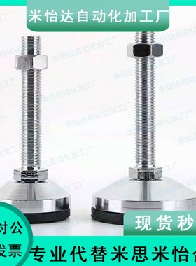 重载防震脚杯WAM03-D100-M20/M24/M30-L100/L125/150/200/250/300