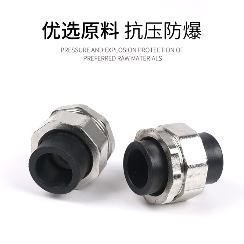 pe焊接热熔双头活接pe管自来水管4分20水管 25 32黑塑料水管子