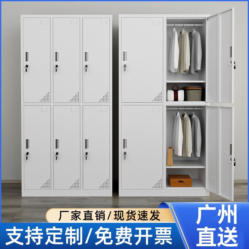 广州更衣柜员工柜储物柜带锁铁皮柜衣柜浴室寄存包柜宿舍多门鞋柜,标准件/零部件/工业耗材,输送带/传送带,淘宝优惠券,粉丝福利购,淘宝优惠卷