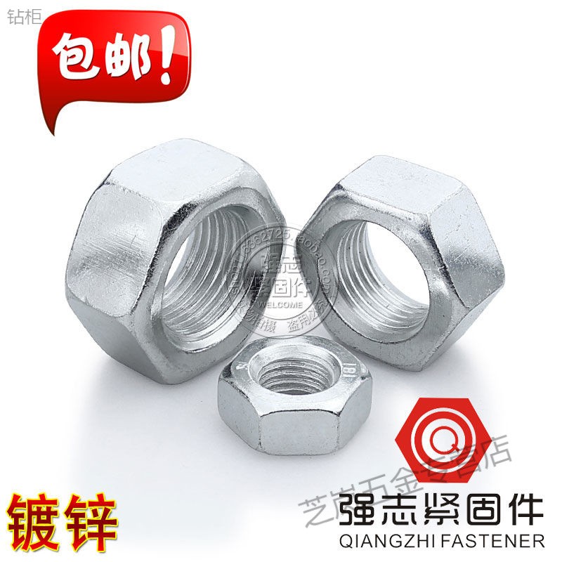 GB6171细牙螺母/细牙螺帽M8/M10/M12/M14/M16/M18/M20/M24