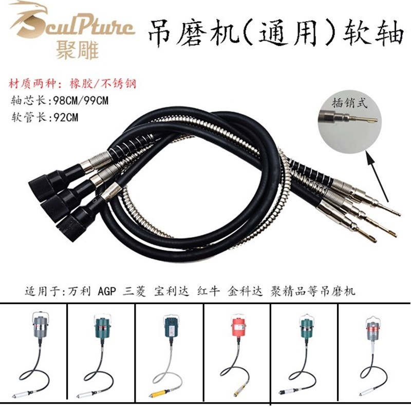 吊磨机配件/吊芯/吊磨机传动轴心/弹簧软轴/不锈钢软轴钢丝