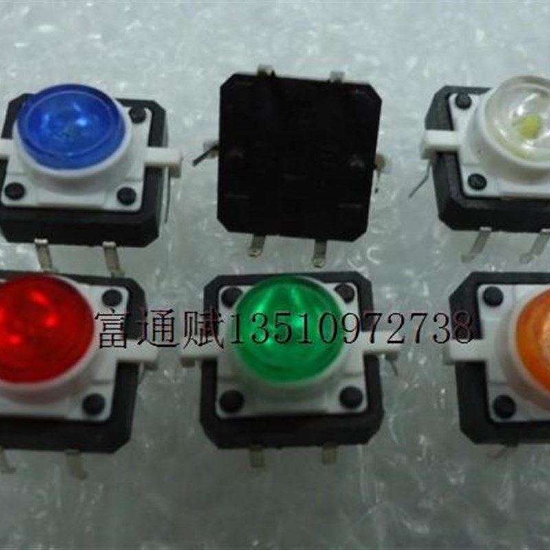 现货贵族12*12*7.3带灯按键开关红 蓝 绿 白 橙 5色灯 轻触开关