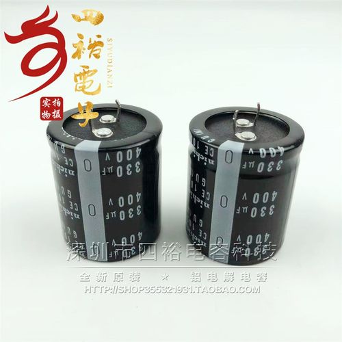 450V330UF 400V铝电解电容器 400伏330微法 日本尼吉康 全新原装