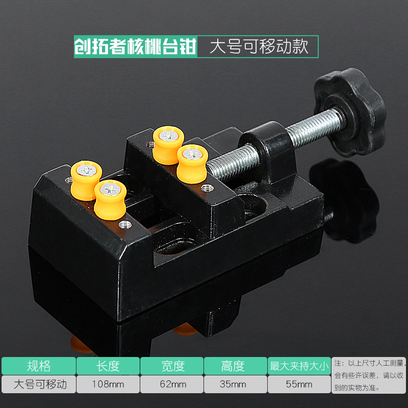 平口钳台钳小型台虎钳家用迷你虎钳多功能工作台平口台虎桌钳夹具,标准件/零部件/工业耗材,输送带/传送带,淘宝优惠券,粉丝福利购,淘宝优惠卷