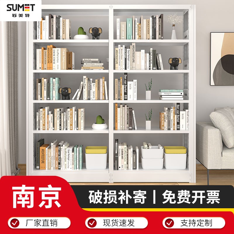 南京书架单面五层家用书房学生书柜儿童图书收纳柜图书馆落地书架