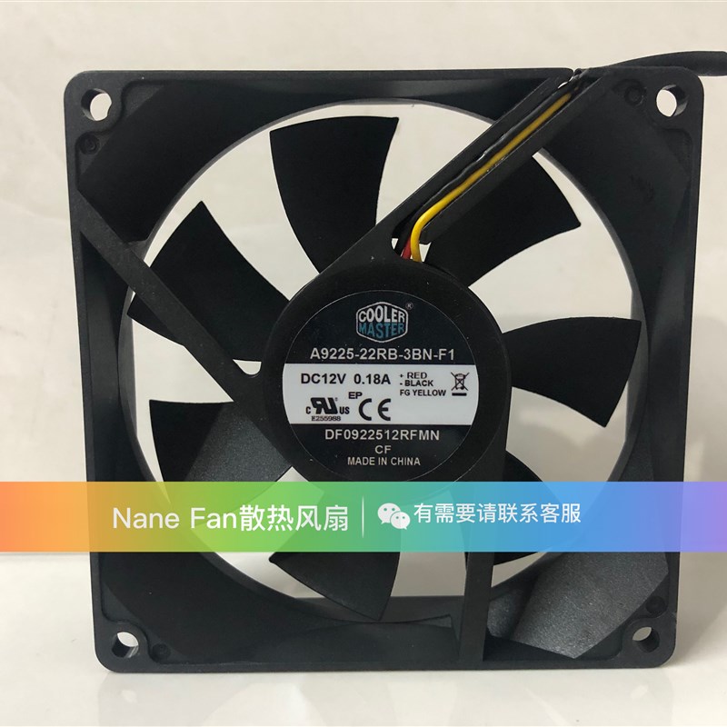 COOLER MASTER A9225-22RB-3BN-F1 12V 0.18A DF0922512RFMN 风扇