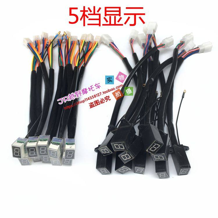 跨骑摩托车仪表盘显示数显 WY125-A/F仪表挡上挡显方块显档位,标准件/零部件/工业耗材,输送带/传送带,淘宝优惠券,粉丝福利购,淘宝优惠卷