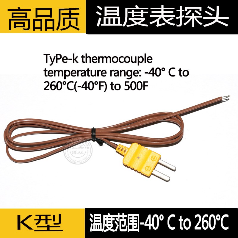 DE-探头3003DE-3004CENTER-304/CENTER-309 TES-1306温度线热电偶