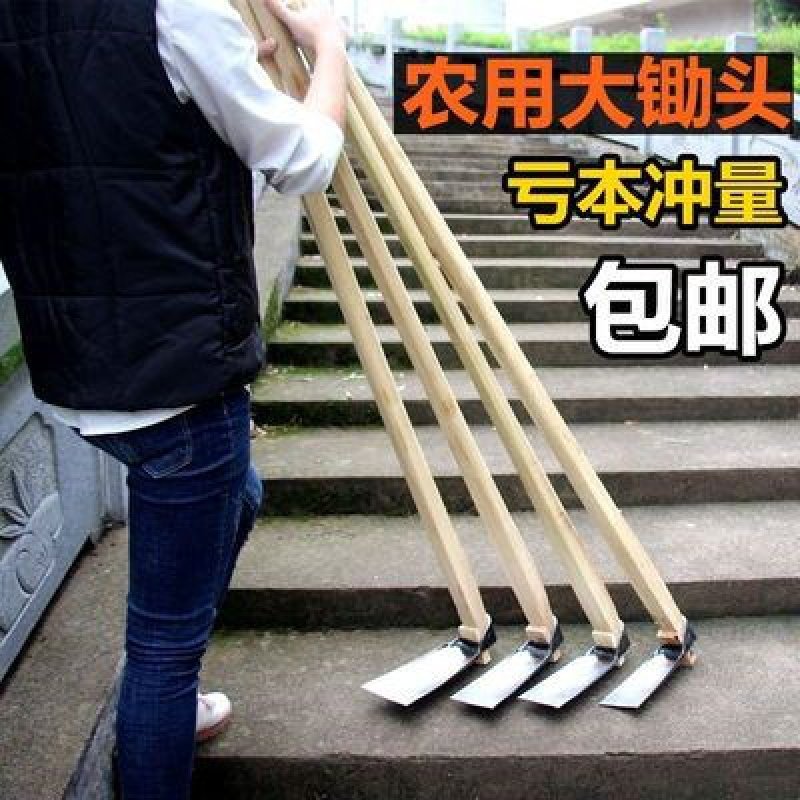 加厚全钢锄头翻土除草农具家用户外挖土开荒种菜两用挖笋工。,畜牧/养殖物资,畜牧/养殖器械,淘宝优惠券,粉丝福利购,淘宝优惠卷
