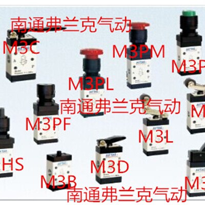 亚德客机械阀M3L21008 M3PP21008R M3PP21008G M3PP21008B