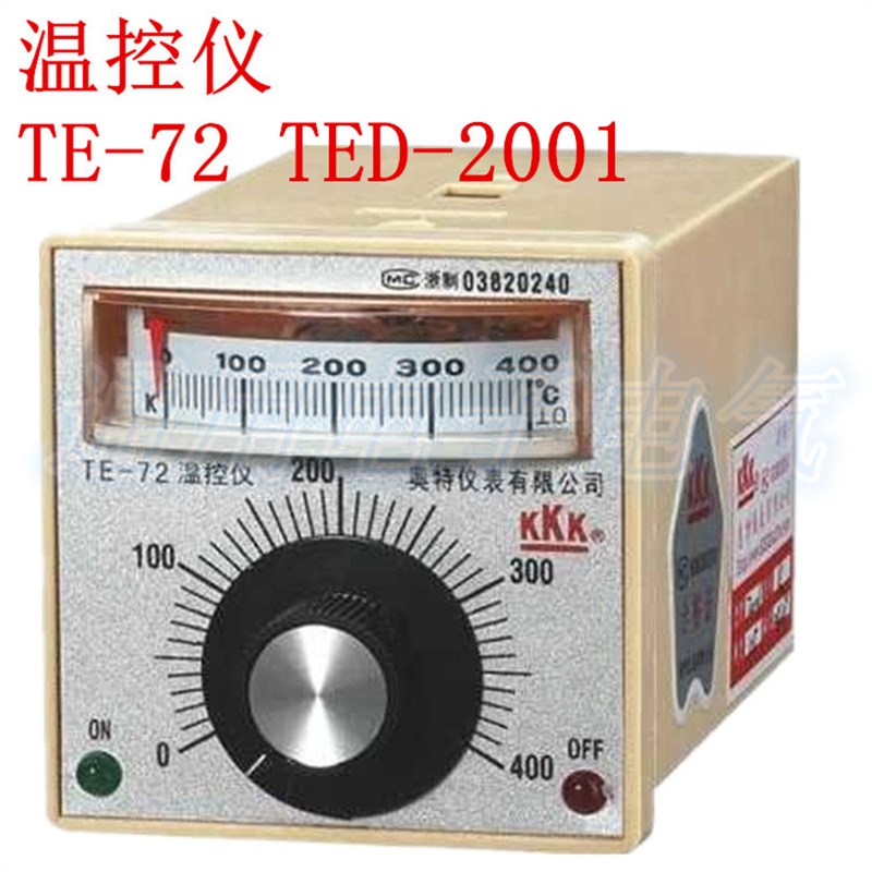 kKk奥特 温控仪表 TED-2001 温控表TE-72烤箱温度控制器温控 E/K
