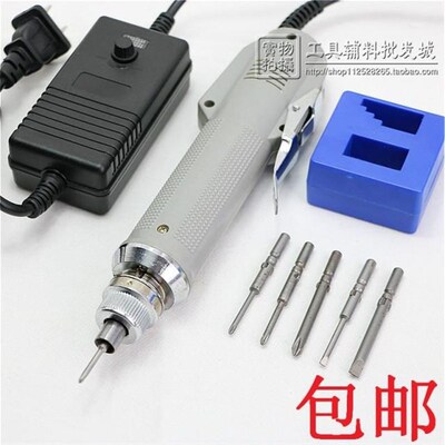 ABC精工优质电动螺丝刀电批ABC-DN-3C/4C/6C电动螺丝批包邮带电源