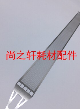 夏普AR/MX 623 550N 620 700 705 555 753 充电网 栅极网 高压网