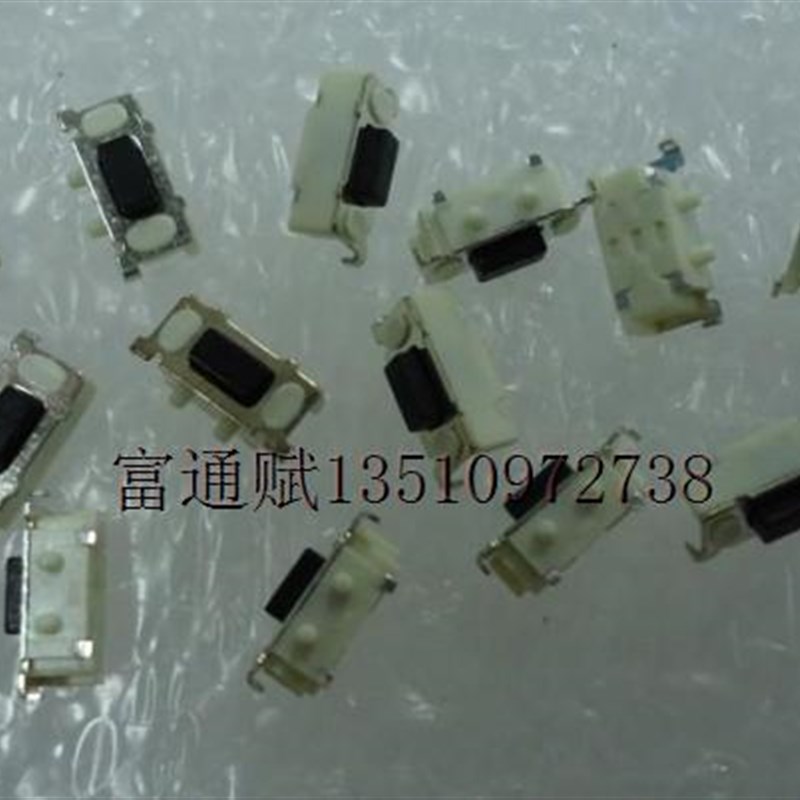 新款限量 酷比魔方平板电脑开关机按键 进口贴片轻触侧3*7*3.5