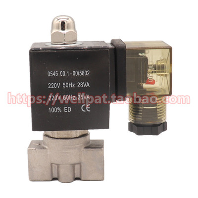 燃烧机不锈钢电磁阀0545 00.1-00/5802 甲醇耐油耐腐蚀1分2分常闭