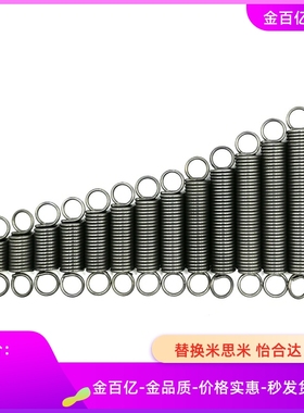 BUFSP8-0.8-20拉簧WFSP6/5/4/3/10/15/25/30/35/40/50/60/1.0/0.5