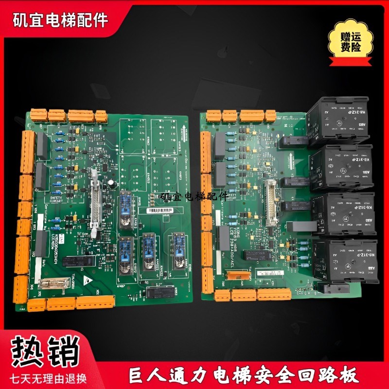 通力电梯安全回路板KM713160G01/G02 2代ADO板KM50006052G01/G02