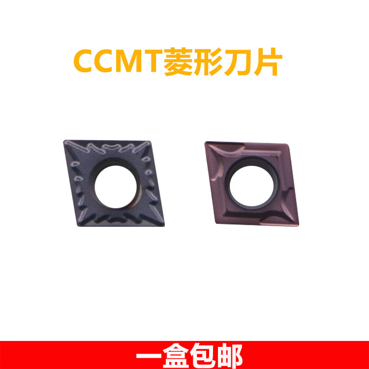 数控菱形刀片内外孔刀头CCMT060204/CCMT09T304-OM/MX钢件不锈钢