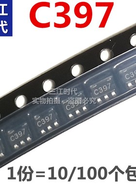 全新原装 LM397MF贴片芯片丝印C397模拟比较器芯片5脚集成块SOT23