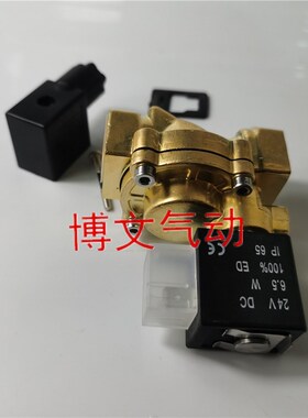 电磁阀SCE238A002 G1/2 4分DN15 20MM水阀气阀油阀