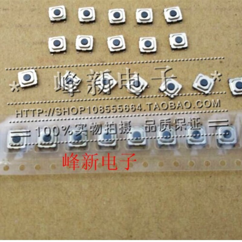 TMG-533K-Q-T/R台湾 5*5*1.5 防水贴片4脚开关轻触微动按键开关