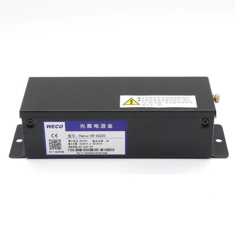 微科光幕 957L71-AC220电梯客货梯通用光幕红外线感应器电梯配件