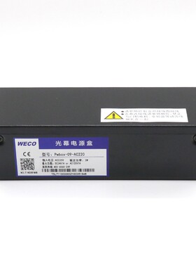 微科光幕 957L71-AC220电梯客货梯通用光幕红外线感应器电梯配件