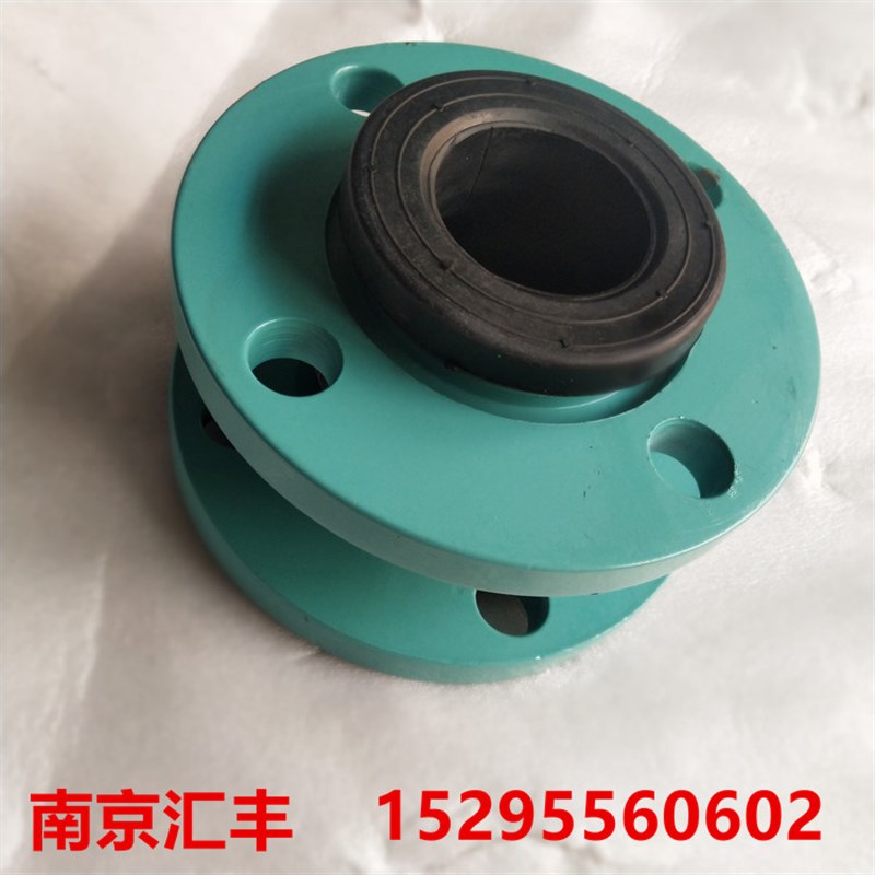 KXT橡胶软接头 橡胶软连接 橡胶膨胀节 避震喉DN25-400