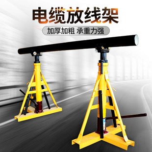 电缆放线架放线支架放线架子光钎光缆放线架 放线器放线盘3吨5吨