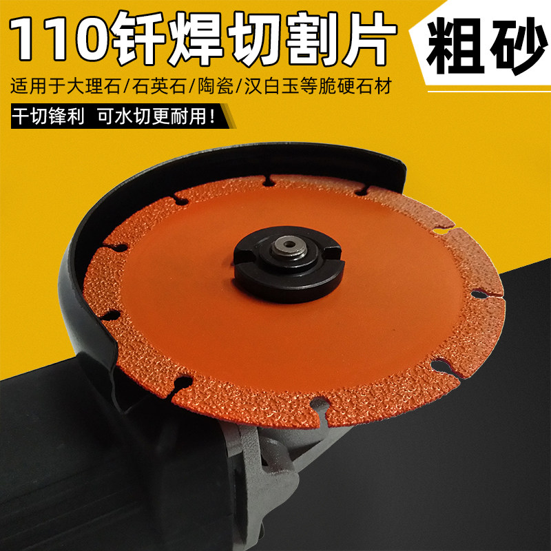 正一钎焊切割片大理石玉石瓷砖切割片碗磨石材石英石锯片打磨刀片,鲜花速递/花卉仿真/绿植园艺,洒水/浇水壶,淘宝优惠券,粉丝福利购,淘宝优惠卷