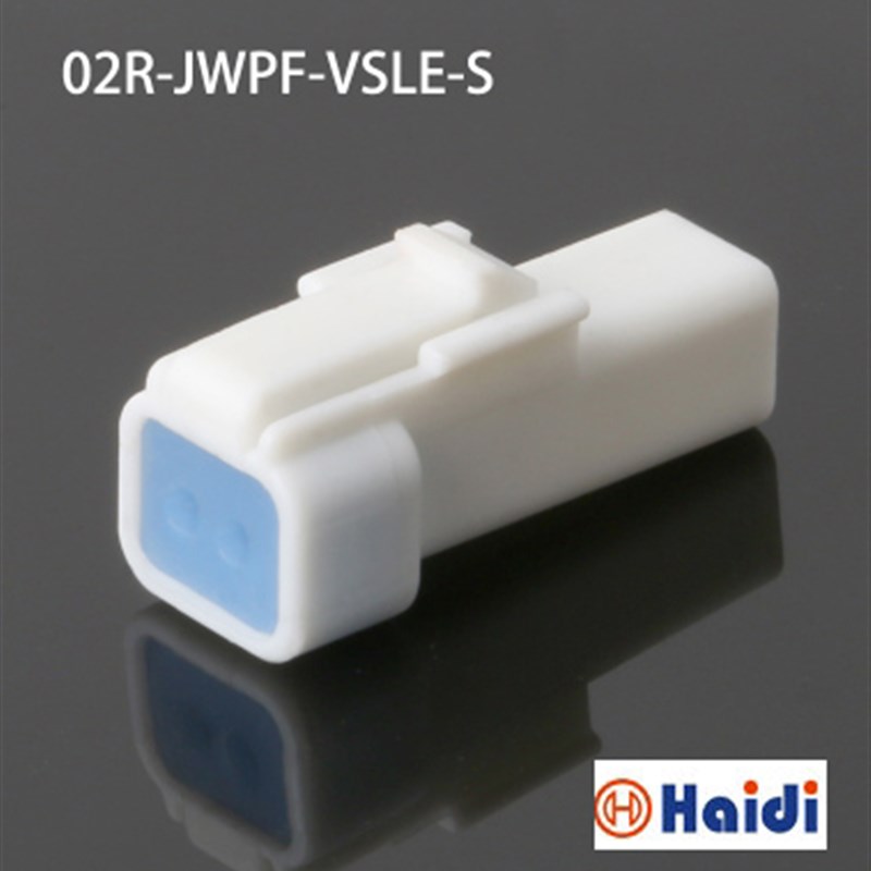 2孔JST接插件 02R-JWPF-VSLE-S 白色连接器含端子 DJ7026-0.7-21