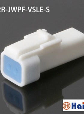 2孔JST接插件 02R-JWPF-VSLE-S 白色连接器含端子 DJ7026-0.7-21