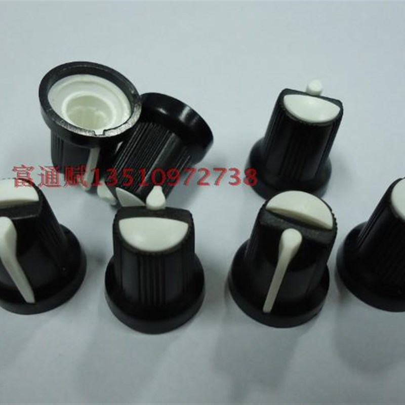 电位器编码器波段开关塑料旋钮帽15*16MM花轴孔(1000个一包卖)