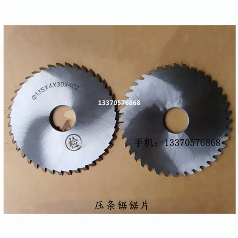 塑钢门窗型材锐进扣条锯压条锯锯片135/200/210/230机器设备配件
