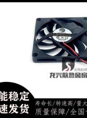 POWER LOGIC动力 PLA08010S05L 5V 0.15A 8厘米 8010 USB散热风扇
