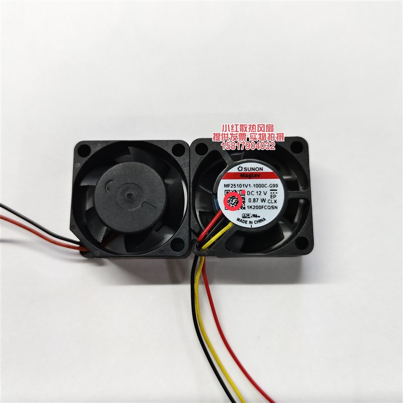 MF25101V1-1000C-G99/A99 SUNON 2.5CM/厘米 12V 0.87W 散热风扇